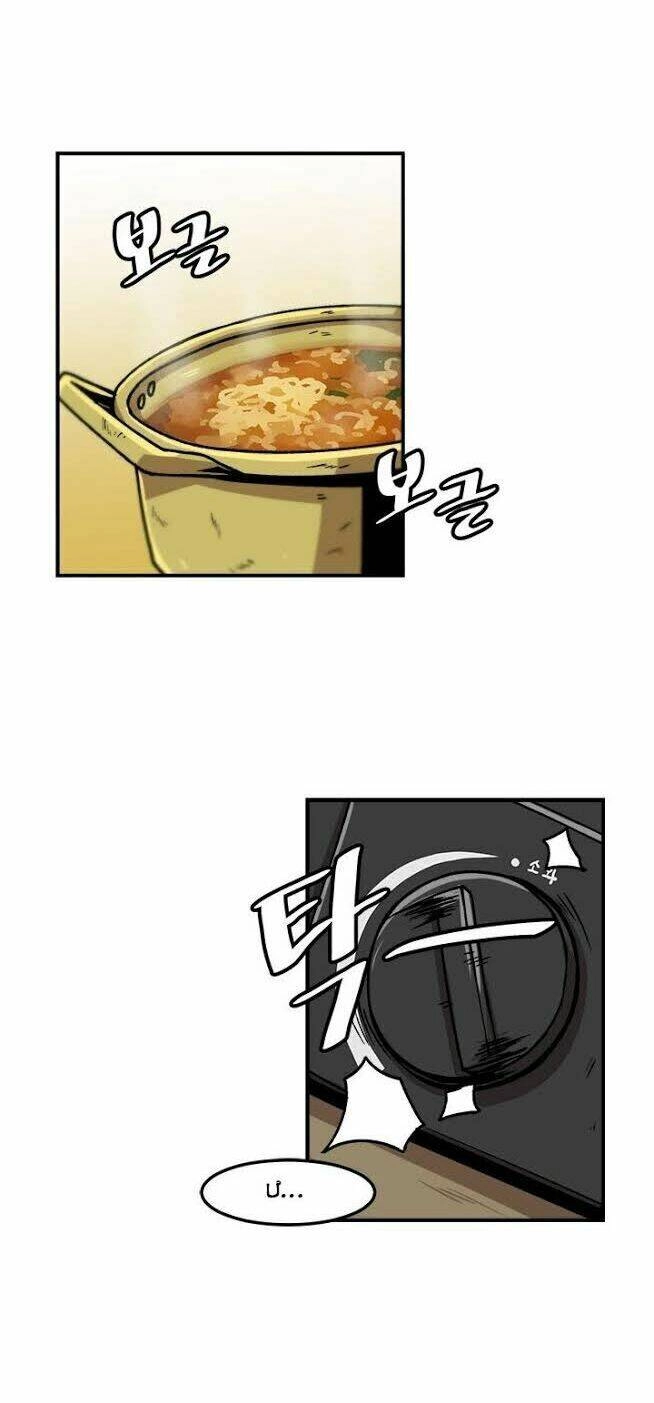 Lên Cấp Một Mình Chapter 7 - 22