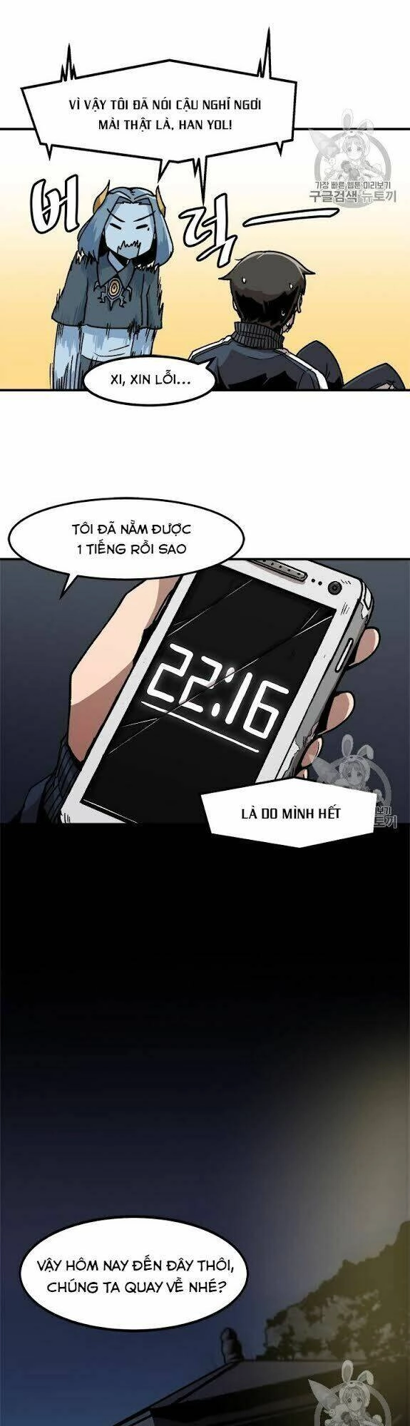 Lên Cấp Một Mình Chapter 8 - 14