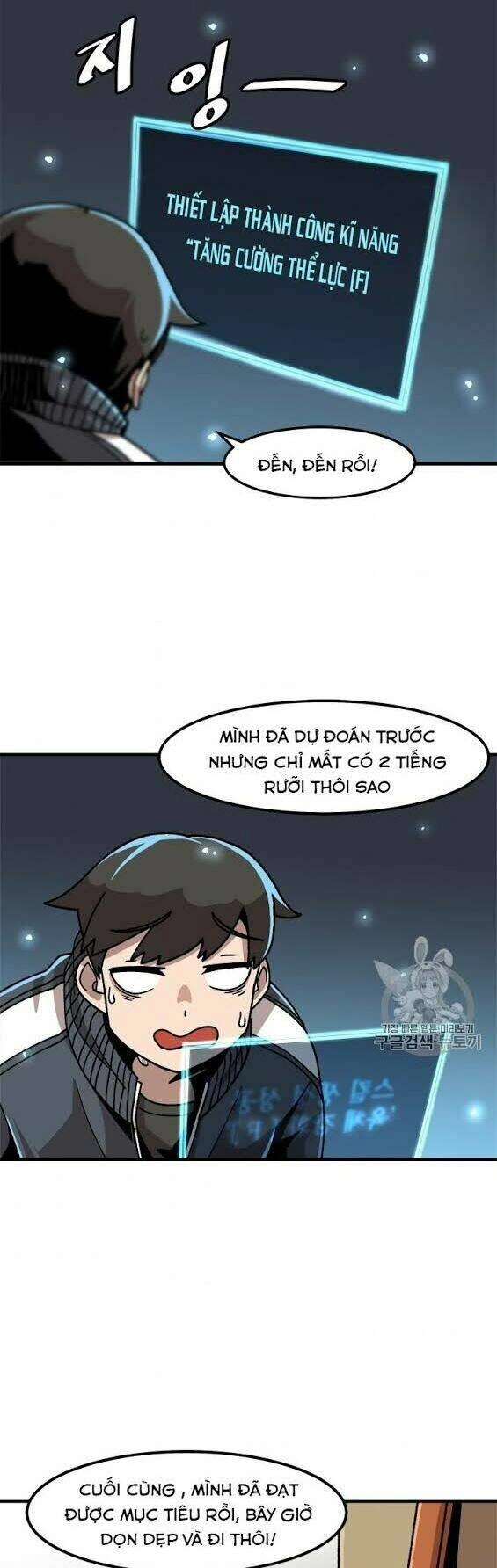 Lên Cấp Một Mình Chapter 9 - 26