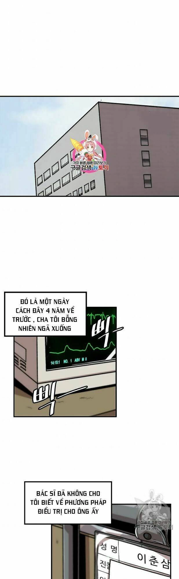 Lên Cấp Một Mình Chapter 10 - 2