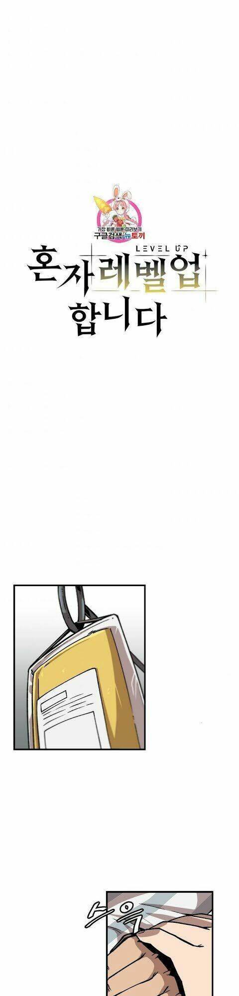 Lên Cấp Một Mình Chapter 13 - 2