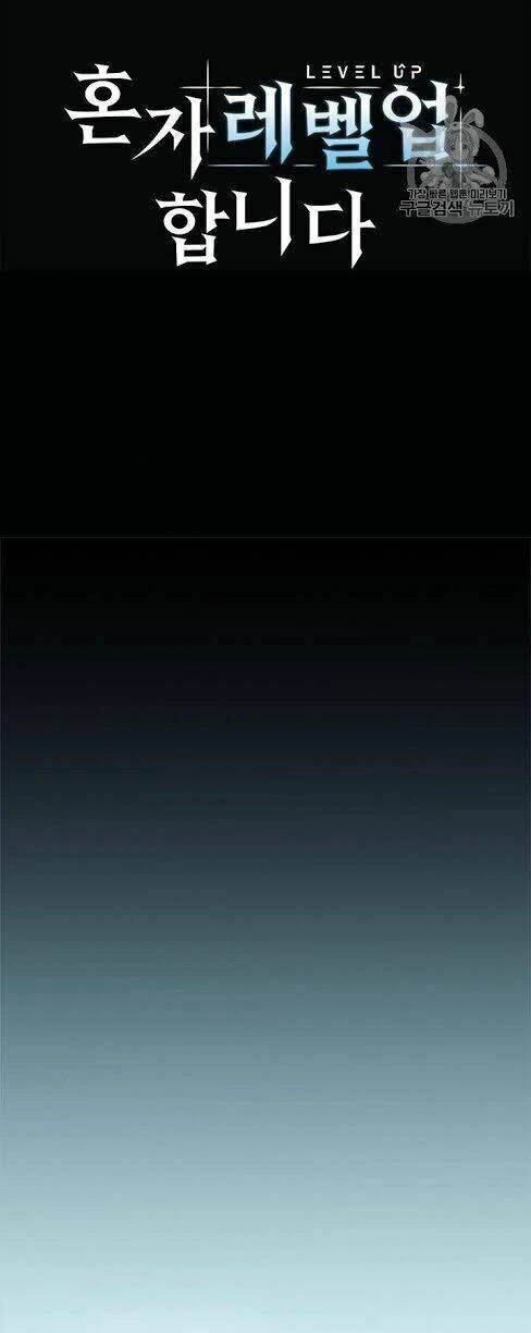 Lên Cấp Một Mình Chapter 15 - 20