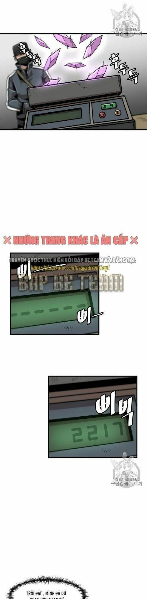 Lên Cấp Một Mình Chapter 20 - 14