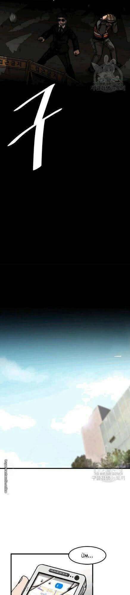 Lên Cấp Một Mình Chapter 24 - 15