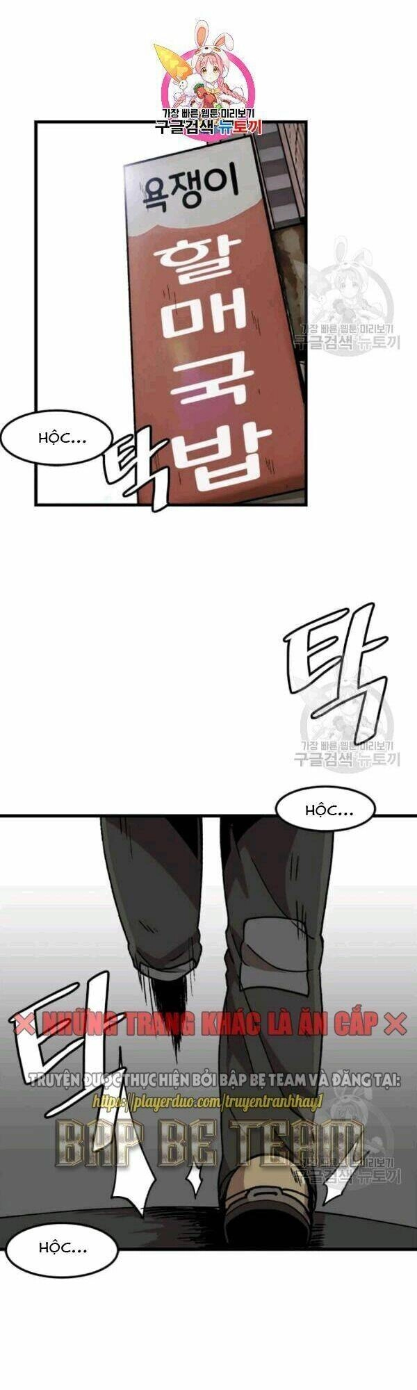 Lên Cấp Một Mình Chapter 26 - 2