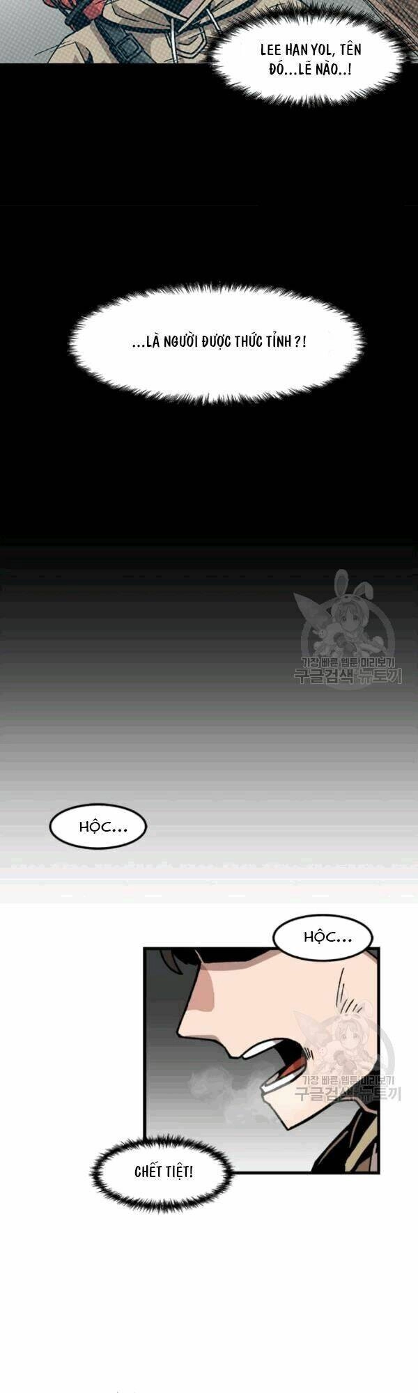 Lên Cấp Một Mình Chapter 26 - 14