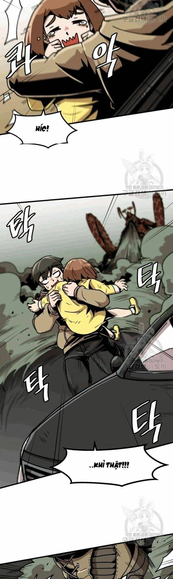 Lên Cấp Một Mình Chapter 27 - 3