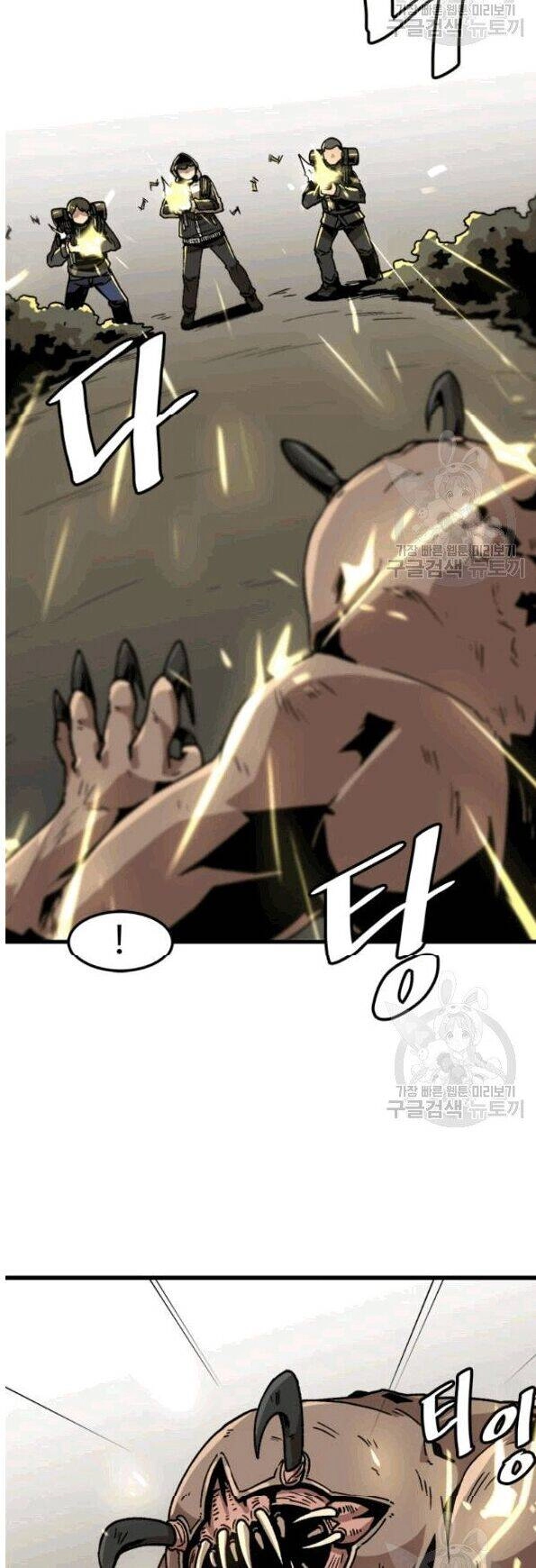 Lên Cấp Một Mình Chapter 30 - 2