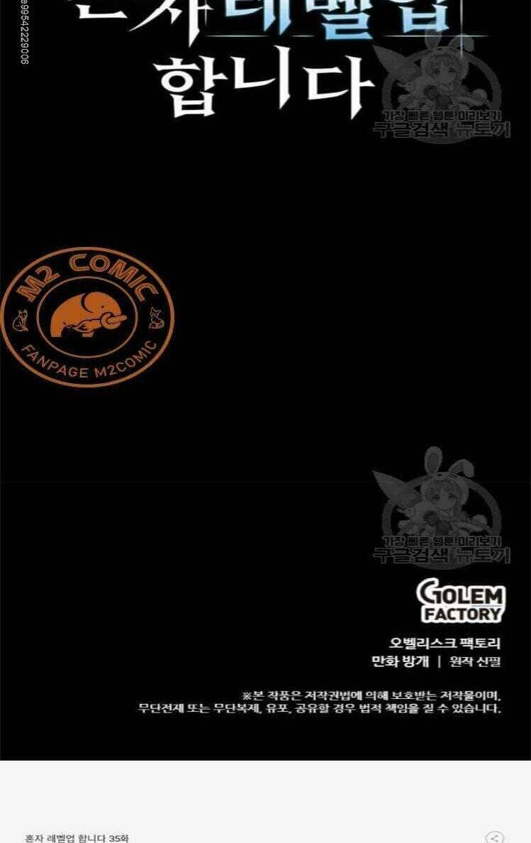 Lên Cấp Một Mình Chapter 35 - 56