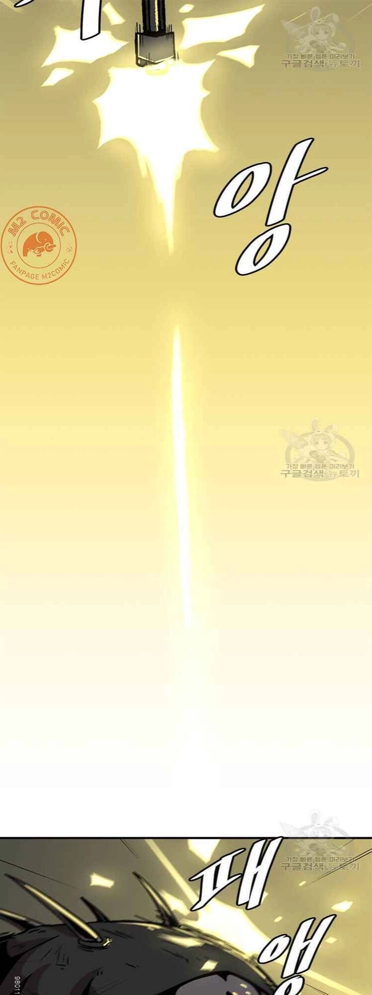 Lên Cấp Một Mình Chapter 39 - 4