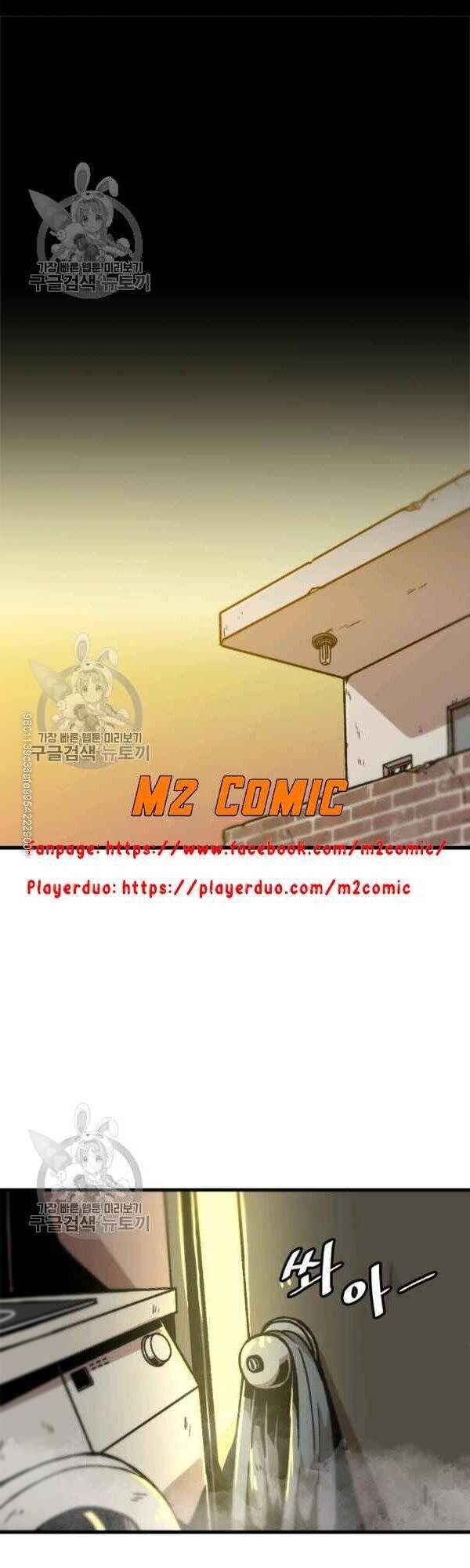 Lên Cấp Một Mình Chapter 41 - 22