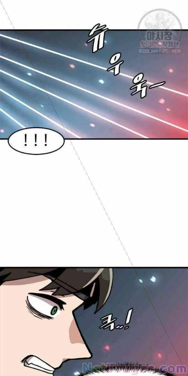 Lên Cấp Một Mình Chapter 42 - 41