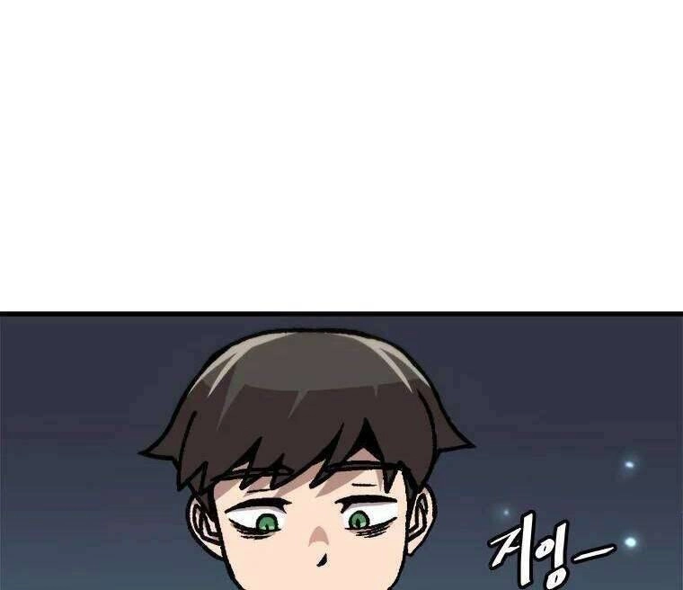 Lên Cấp Một Mình Chapter 58 - 9