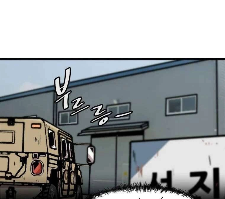 Lên Cấp Một Mình Chapter 61 - 105