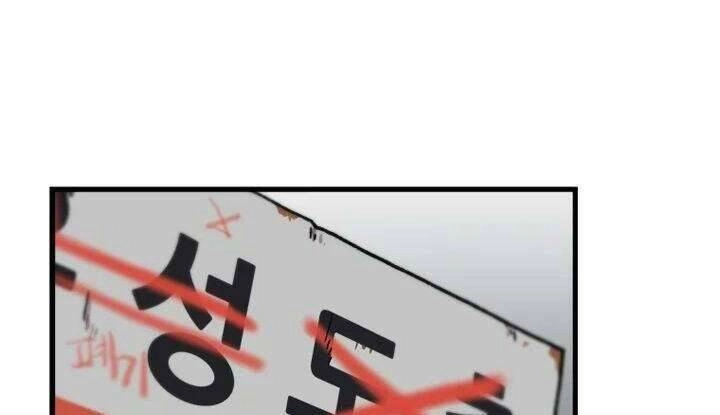 Lên Cấp Một Mình Chapter 62 - 55