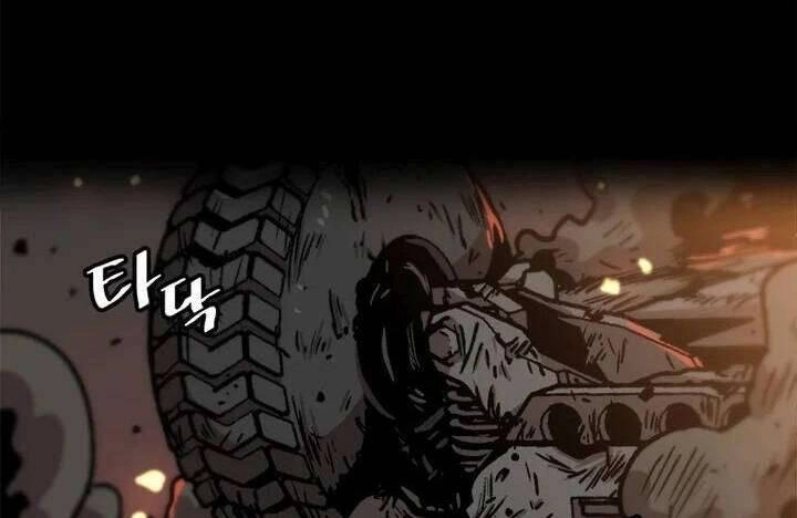 Lên Cấp Một Mình Chapter 63 - 33