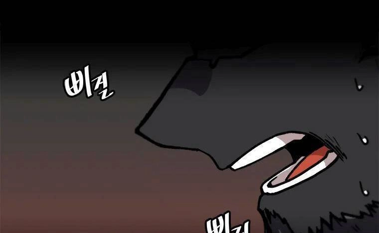 Lên Cấp Một Mình Chapter 65.5 - 71