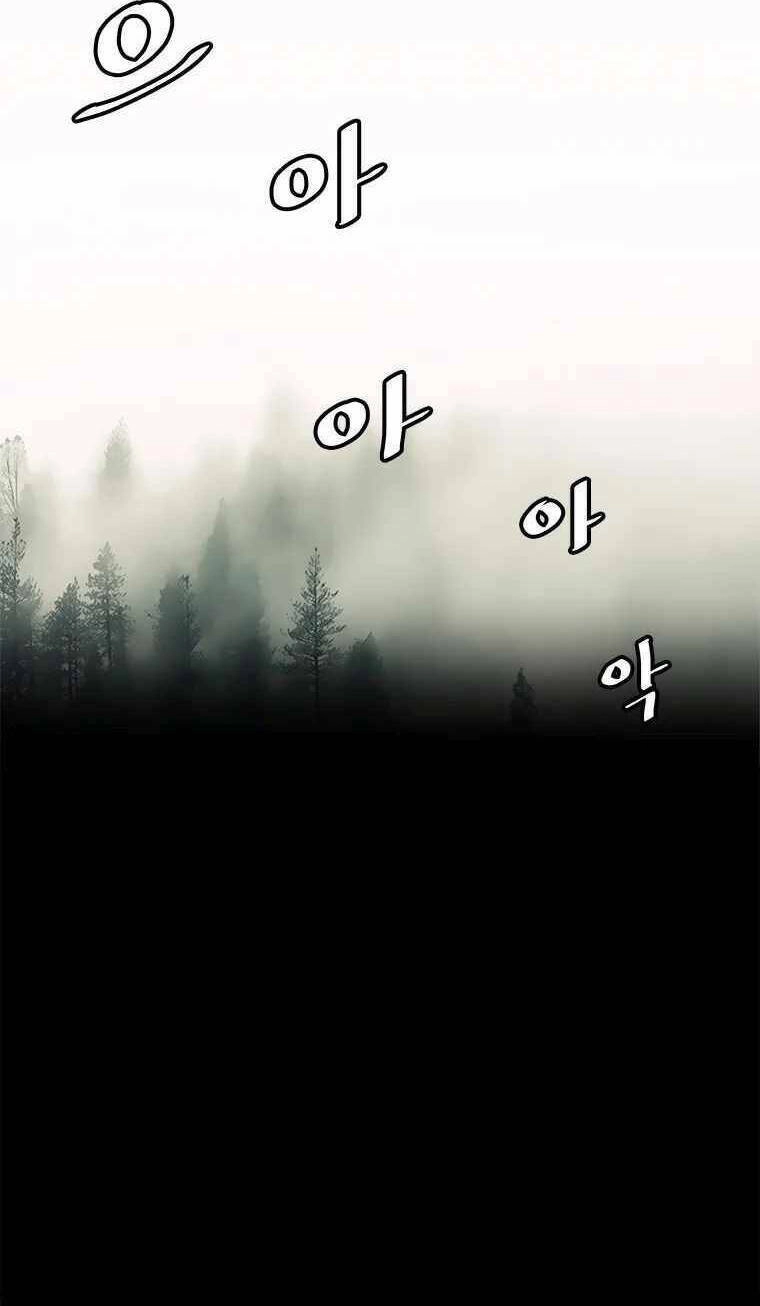 Lên Cấp Một Mình Chapter 68 - 28