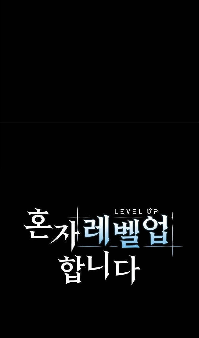 Lên Cấp Một Mình Chapter 69 - 12