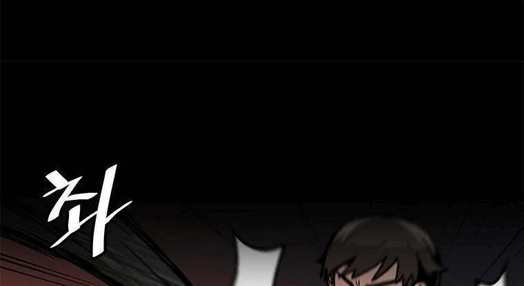 Lên Cấp Một Mình Chapter 73.5 - 7