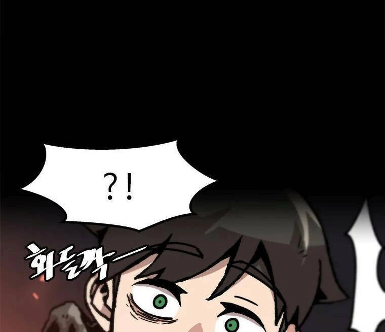 Lên Cấp Một Mình Chapter 73.5 - 17