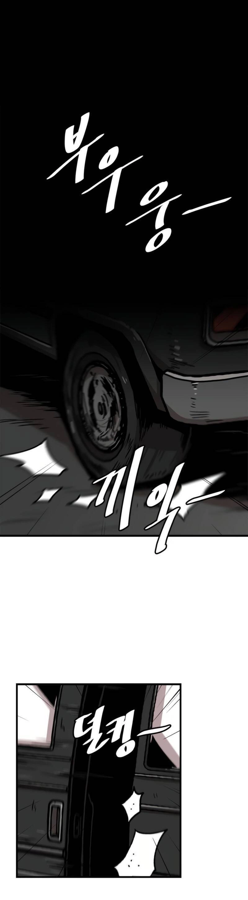 Lên Cấp Một Mình Chapter 76 - 6