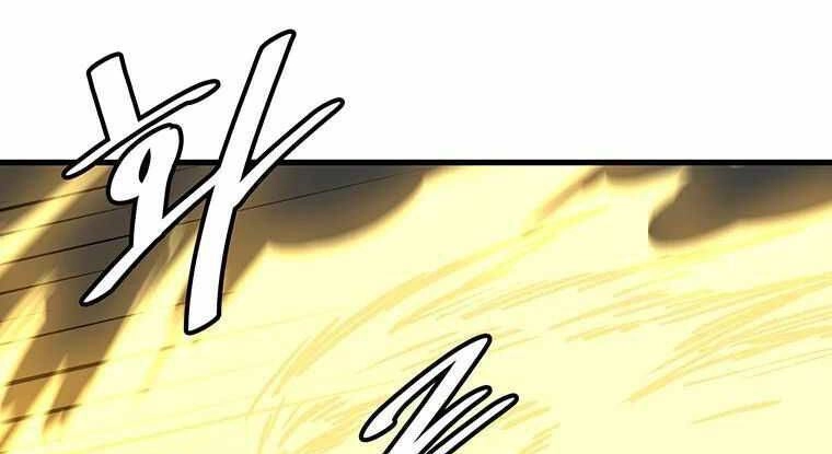 Lên Cấp Một Mình Chapter 79.5 - 14