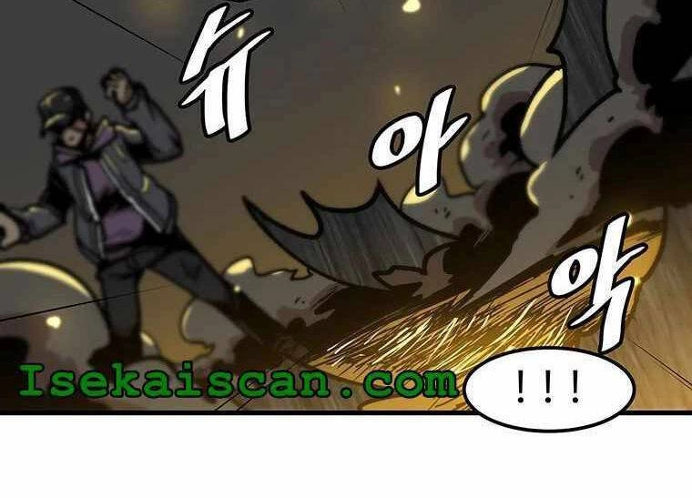 Lên Cấp Một Mình Chapter 79.5 - 17