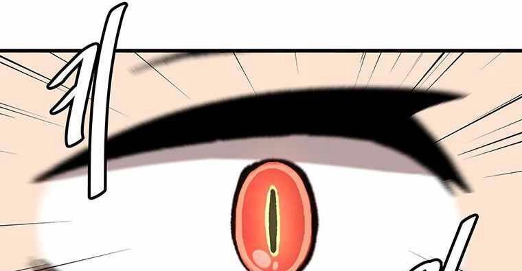 Lên Cấp Một Mình Chapter 79.5 - 24