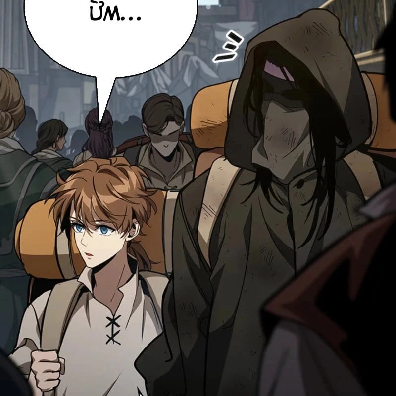 Sinh Tồn Với Tư Cách Là Một Huyết Vương Chapter 5 - 14