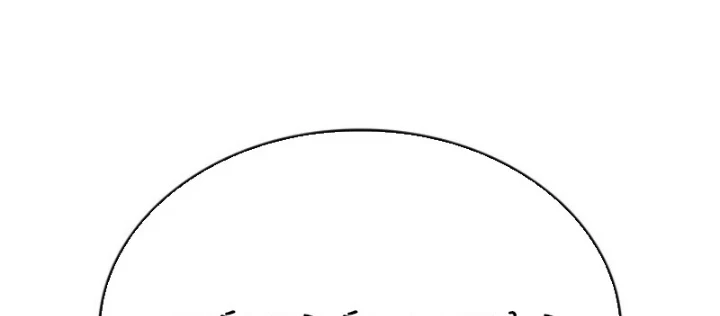 Sinh Tồn Với Tư Cách Là Một Huyết Vương Chapter 6 - 54