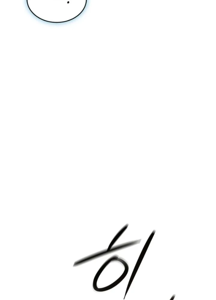 Sinh Tồn Với Tư Cách Là Một Huyết Vương Chapter 6 - 167