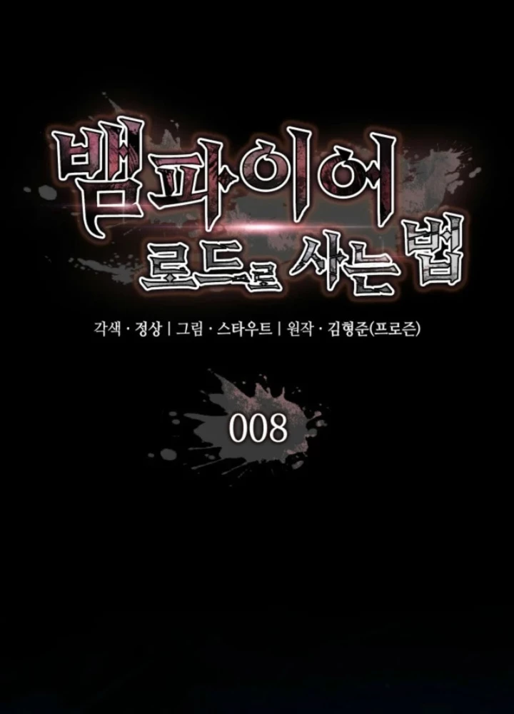 Sinh Tồn Với Tư Cách Là Một Huyết Vương Chapter 8 - 111