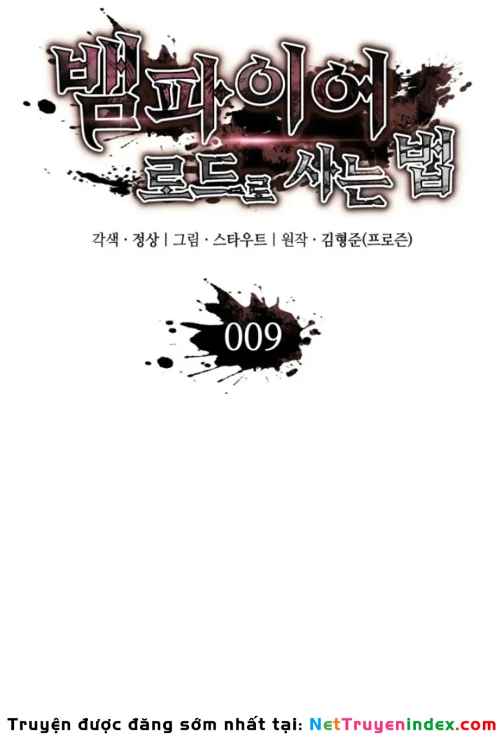 Sinh Tồn Với Tư Cách Là Một Huyết Vương Chapter 9 - 13