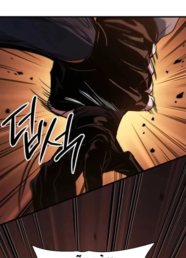 Sinh Tồn Với Tư Cách Là Một Huyết Vương Chapter 9 - 183