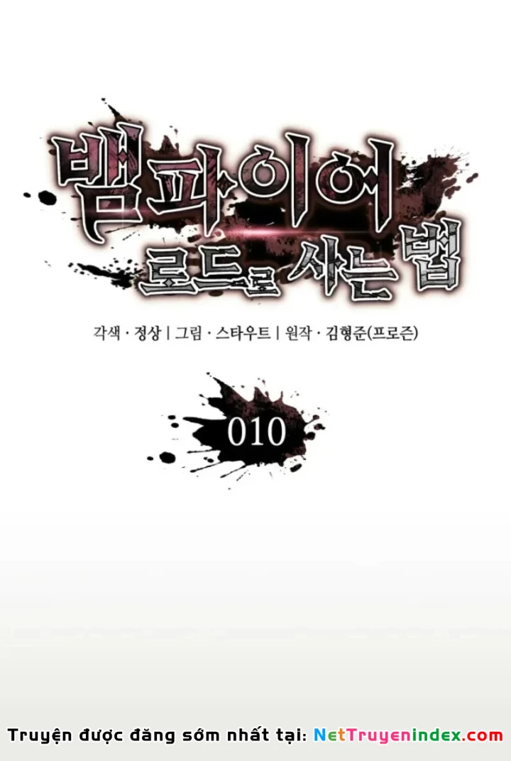 Sinh Tồn Với Tư Cách Là Một Huyết Vương Chapter 10 - 47