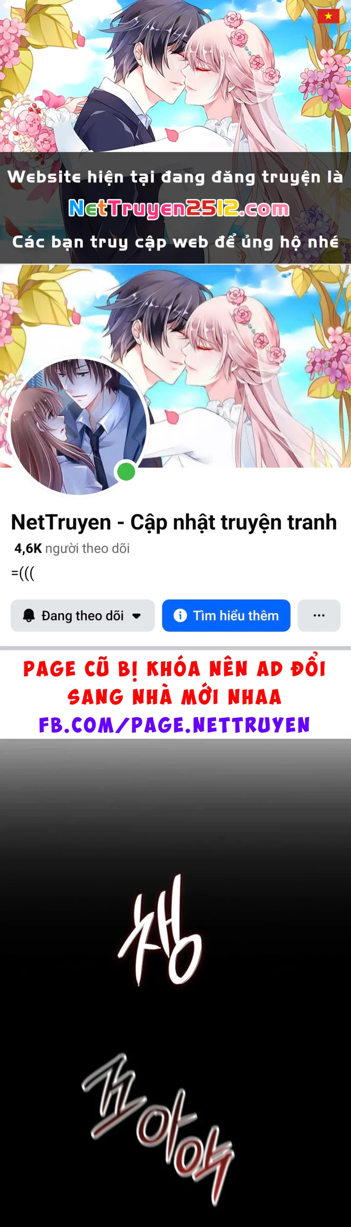 Sinh Tồn Với Tư Cách Là Một Huyết Vương Chapter 11 - 1