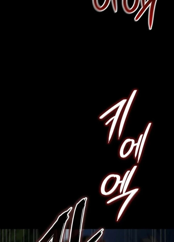 Sinh Tồn Với Tư Cách Là Một Huyết Vương Chapter 11 - 5