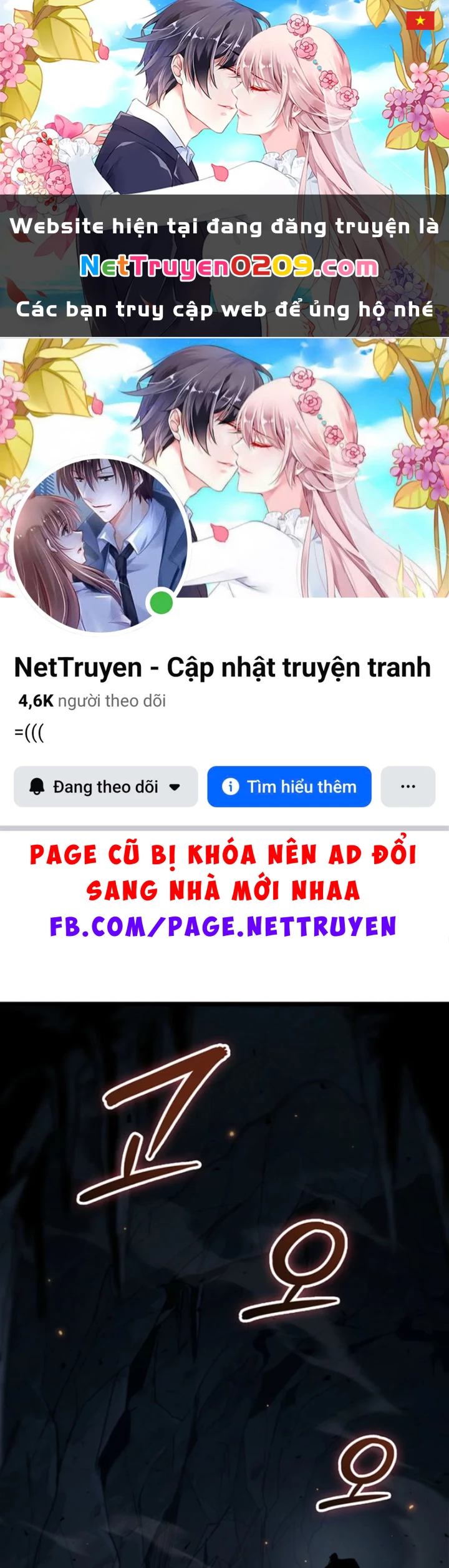 Sinh Tồn Với Tư Cách Là Một Huyết Vương Chapter 12 - 1