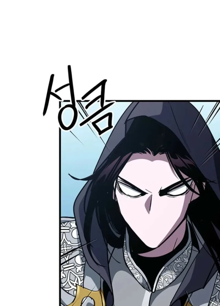 Sinh Tồn Với Tư Cách Là Một Huyết Vương Chapter 14 - 275