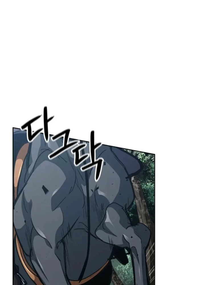 Sinh Tồn Với Tư Cách Là Một Huyết Vương Chapter 14 - 317