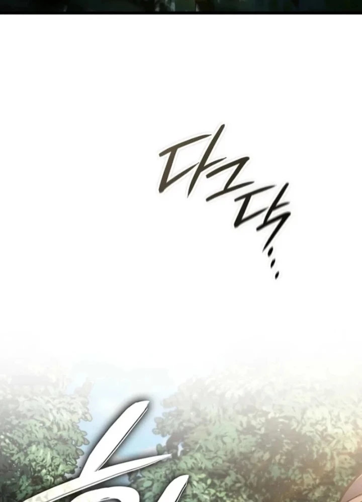 Sinh Tồn Với Tư Cách Là Một Huyết Vương Chapter 15 - 17