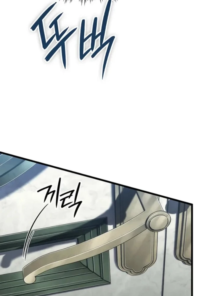 Sinh Tồn Với Tư Cách Là Một Huyết Vương Chapter 15 - 195