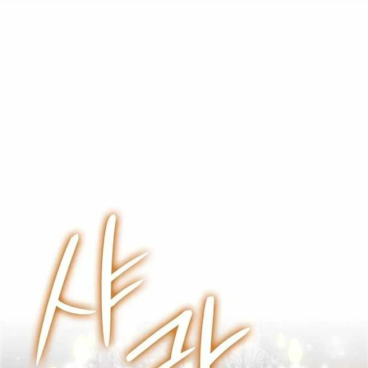 Sinh Tồn Với Tư Cách Là Một Huyết Vương Chapter 24 - 185