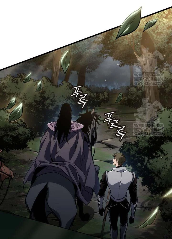 Sinh Tồn Với Tư Cách Là Một Huyết Vương Chapter 25 - 114