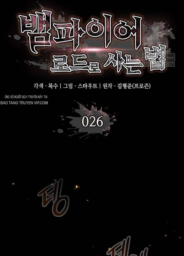 Sinh Tồn Với Tư Cách Là Một Huyết Vương Chapter 26 - 63