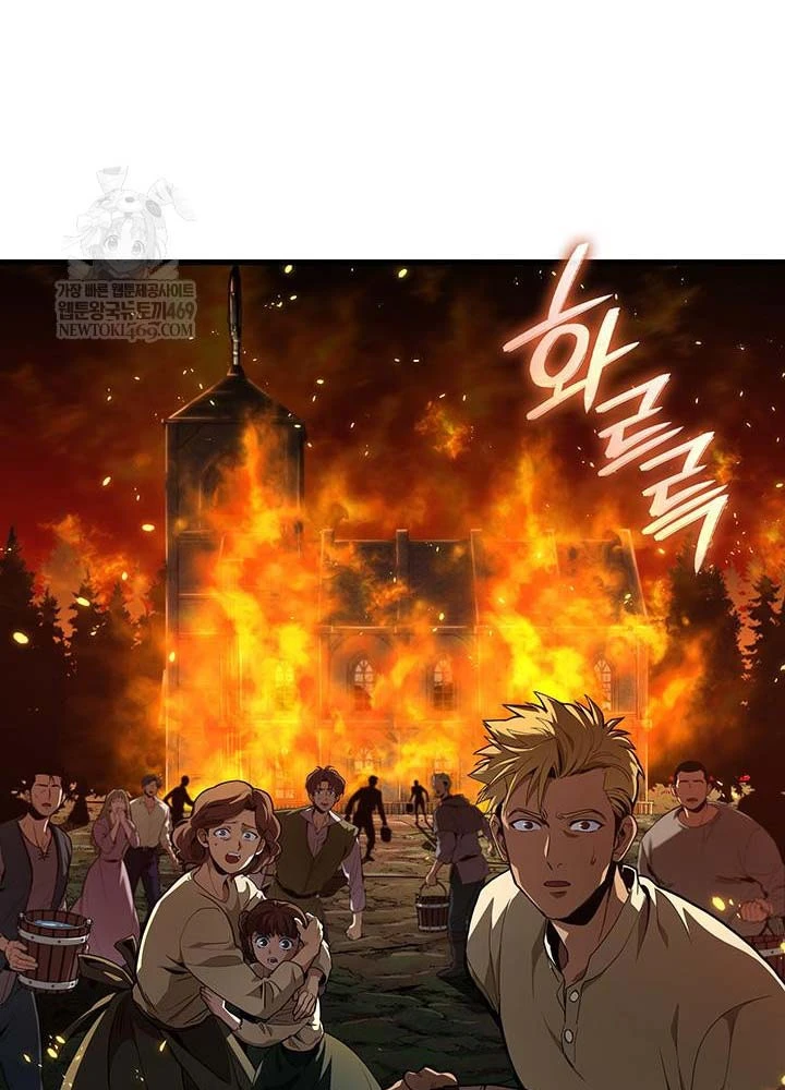 Sinh Tồn Với Tư Cách Là Một Huyết Vương Chapter 26 - 104