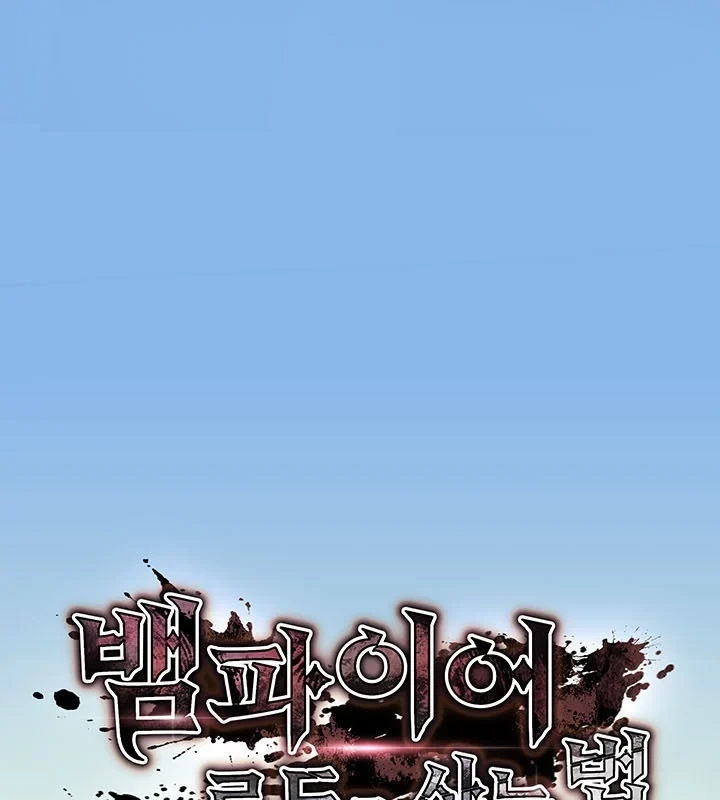 Sinh Tồn Với Tư Cách Là Một Huyết Vương Chapter 28 - 29