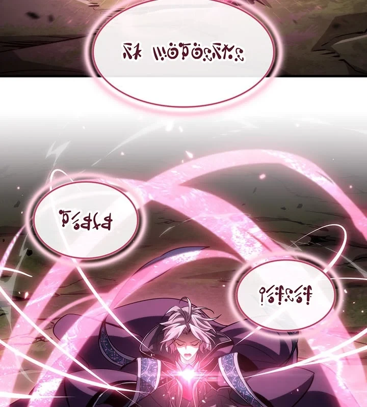 Sinh Tồn Với Tư Cách Là Một Huyết Vương Chapter 28 - 89