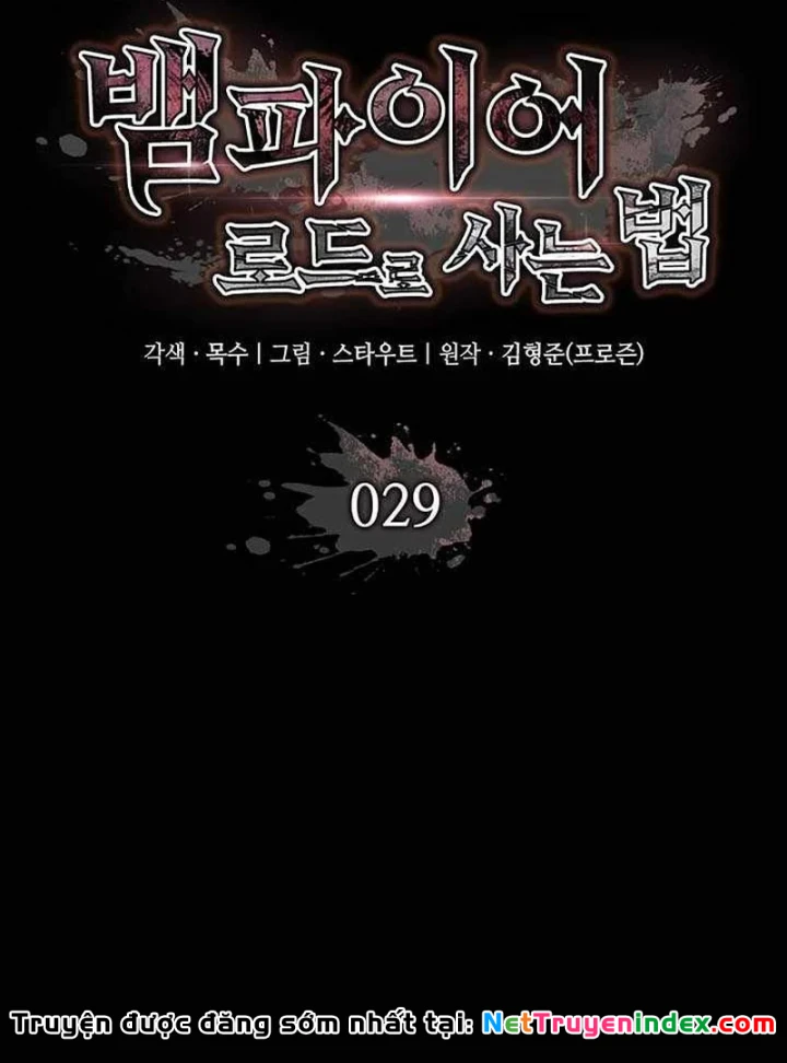 Sinh Tồn Với Tư Cách Là Một Huyết Vương Chapter 29 - 31